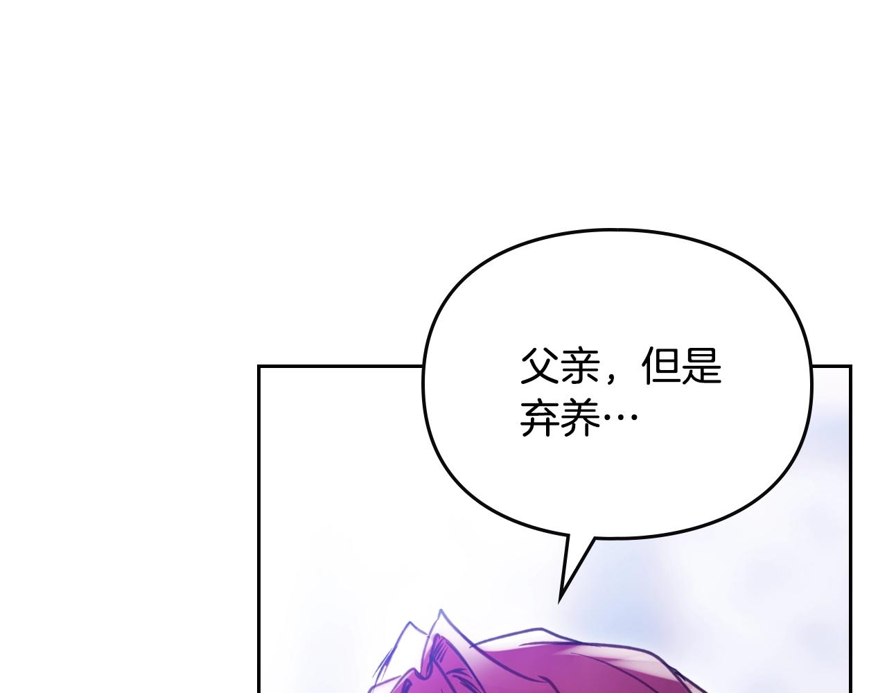 第165话 弃养92