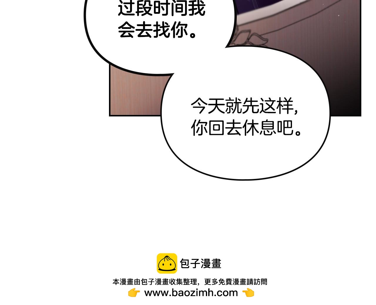 第165话 弃养94