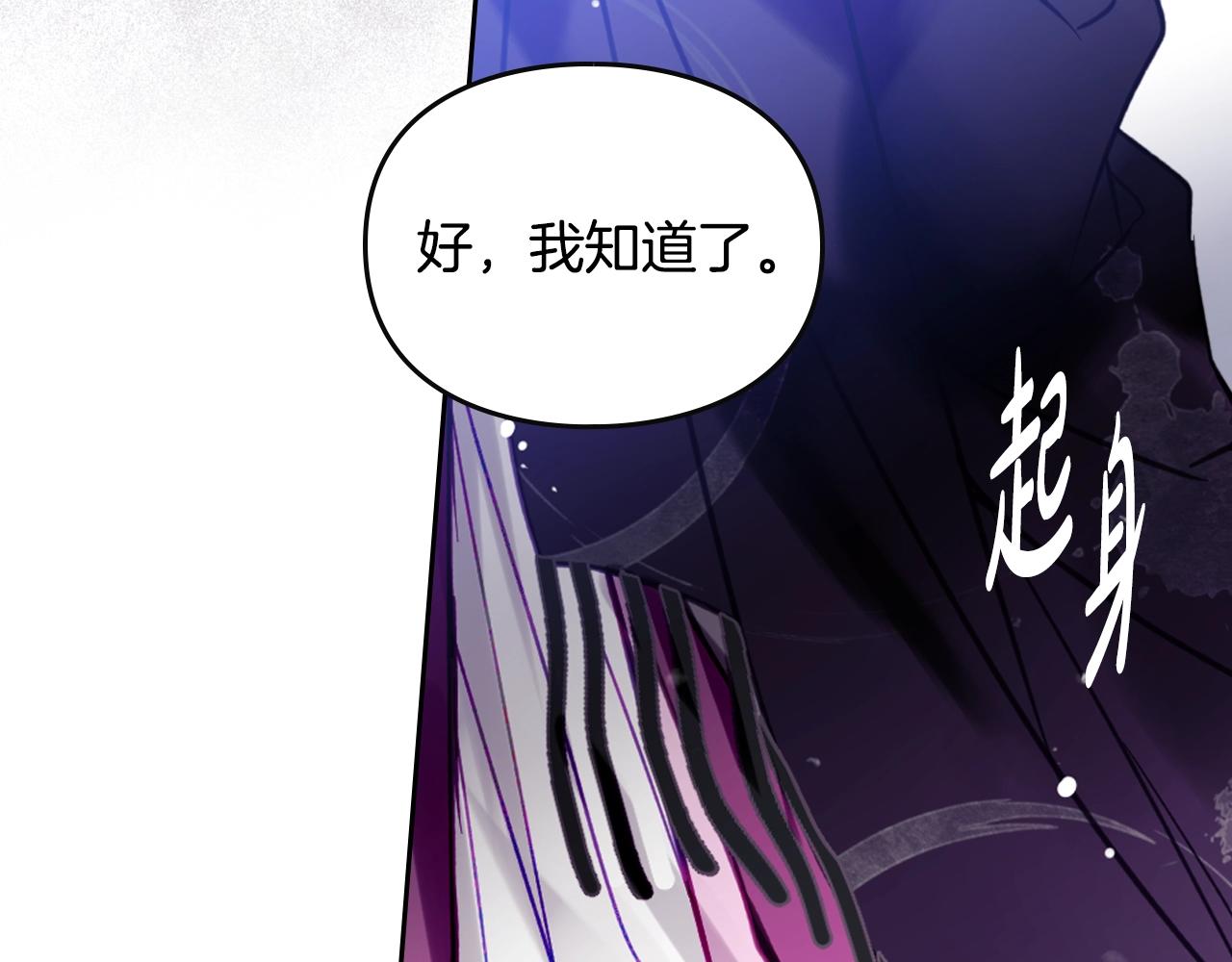 第165话 弃养97