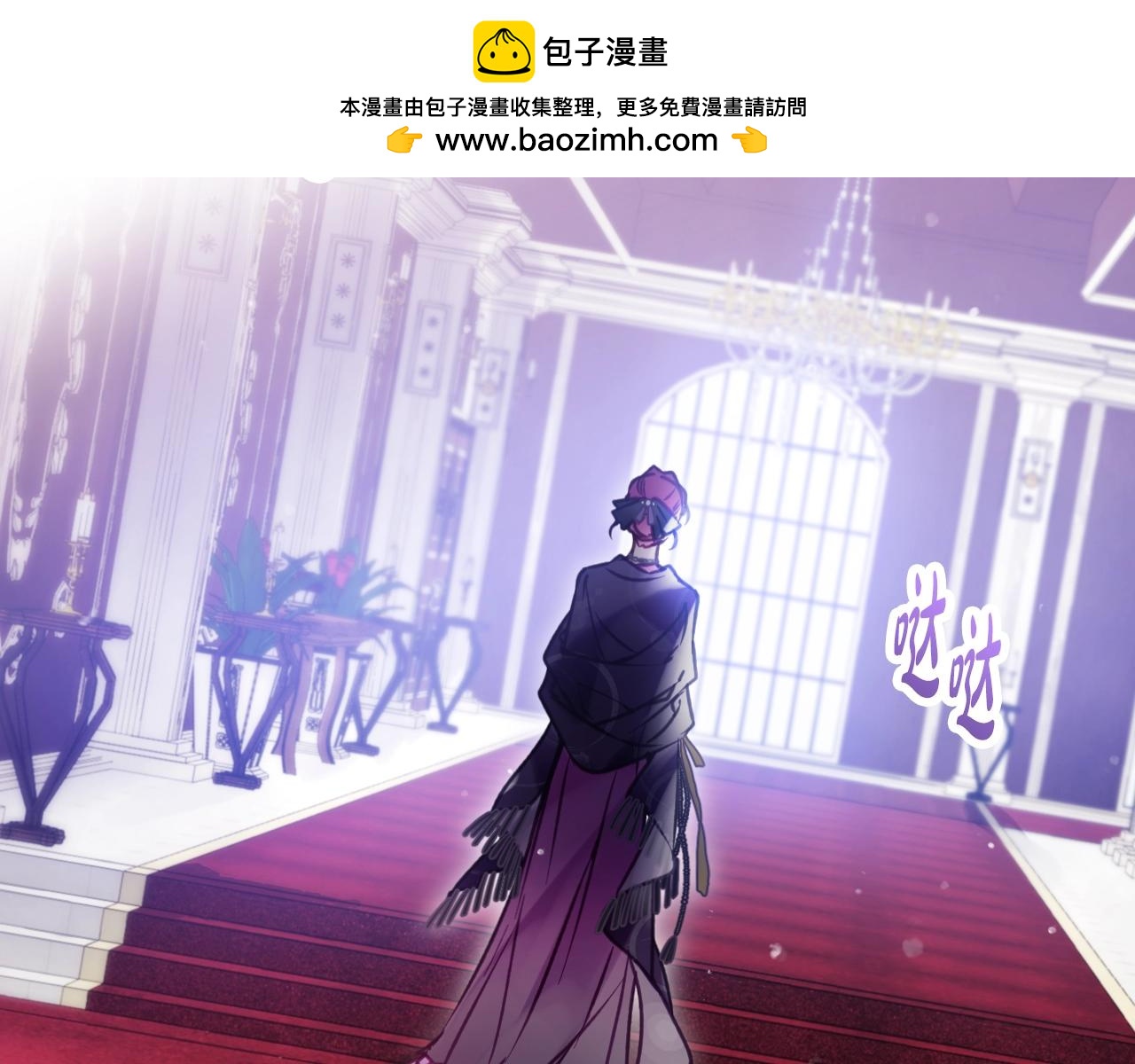 第166话 澄清1