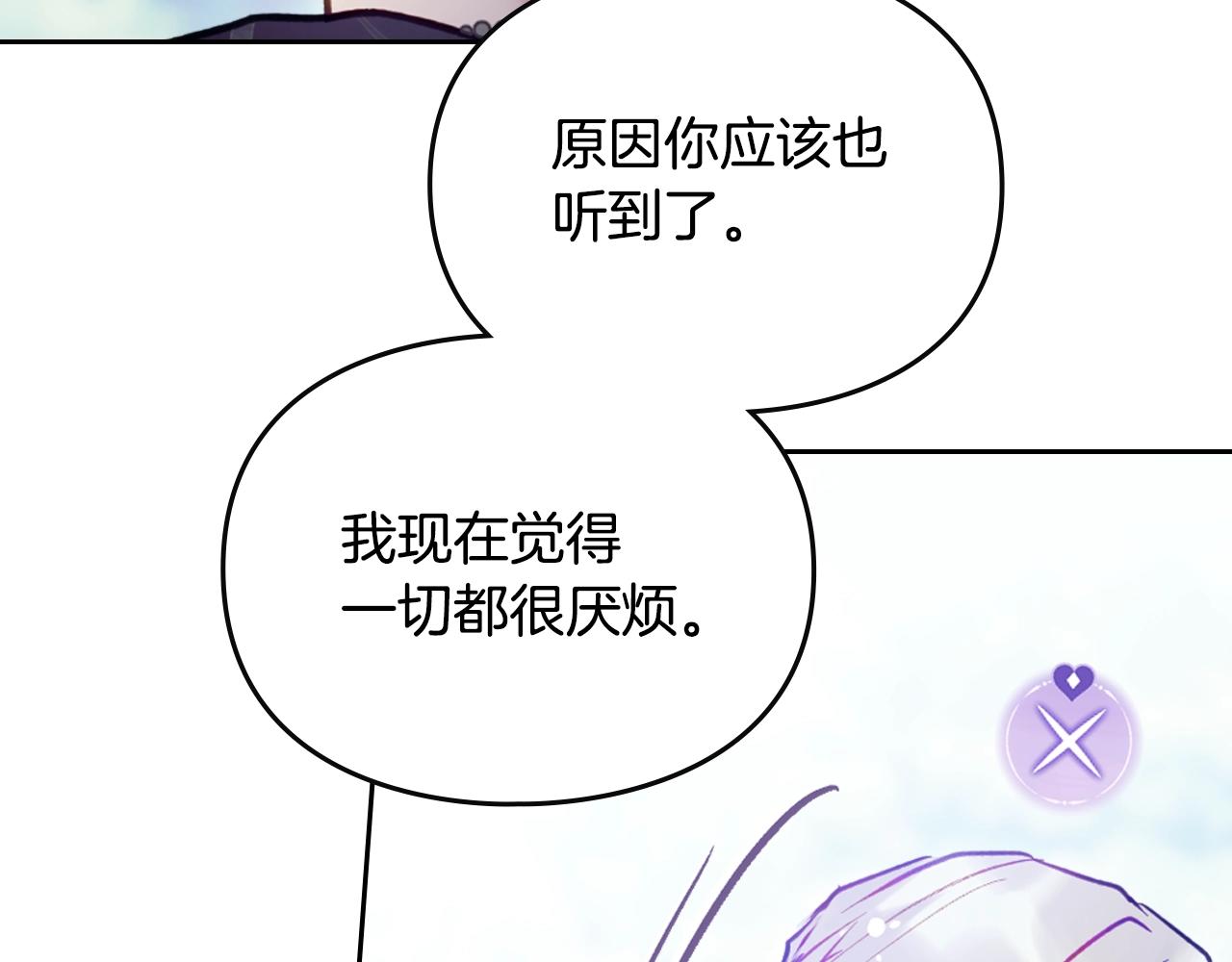 第166话 澄清101