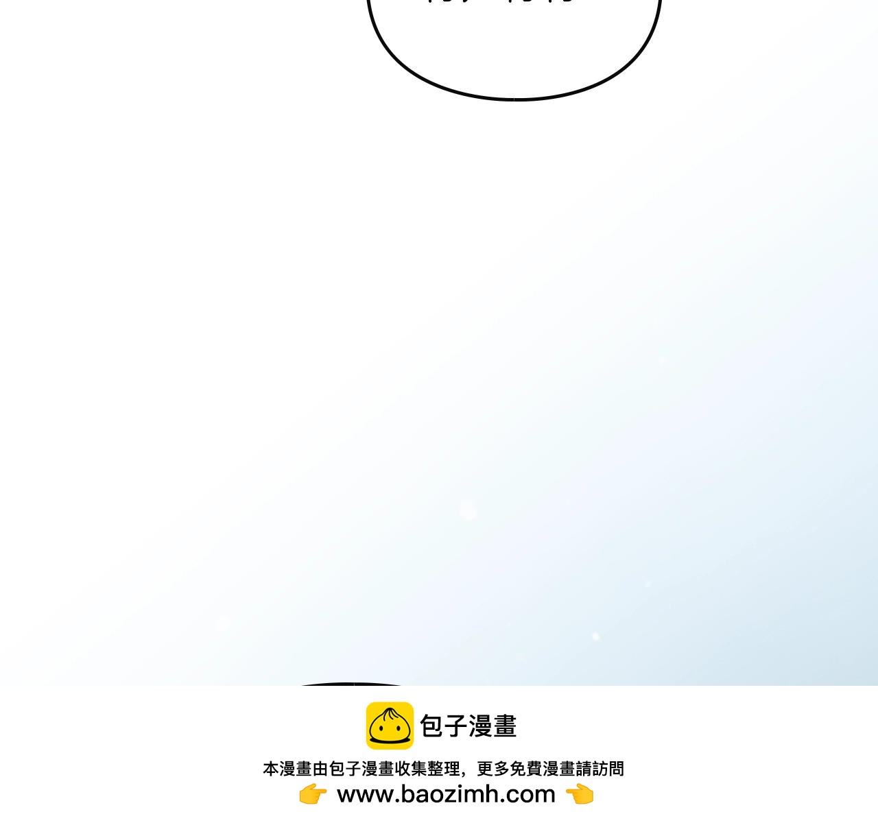 第166话 澄清107