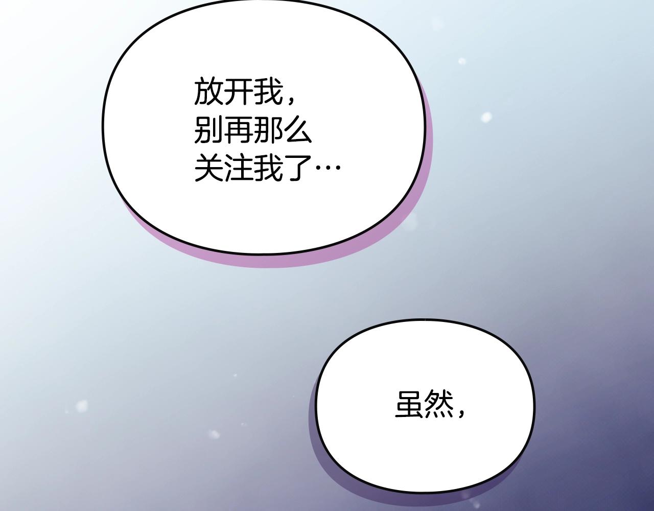 第166话 澄清108