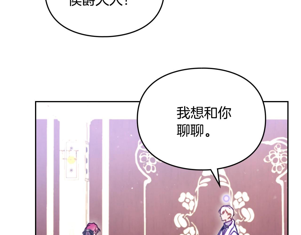 第166话 澄清11