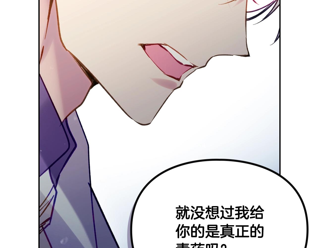 第166话 澄清111
