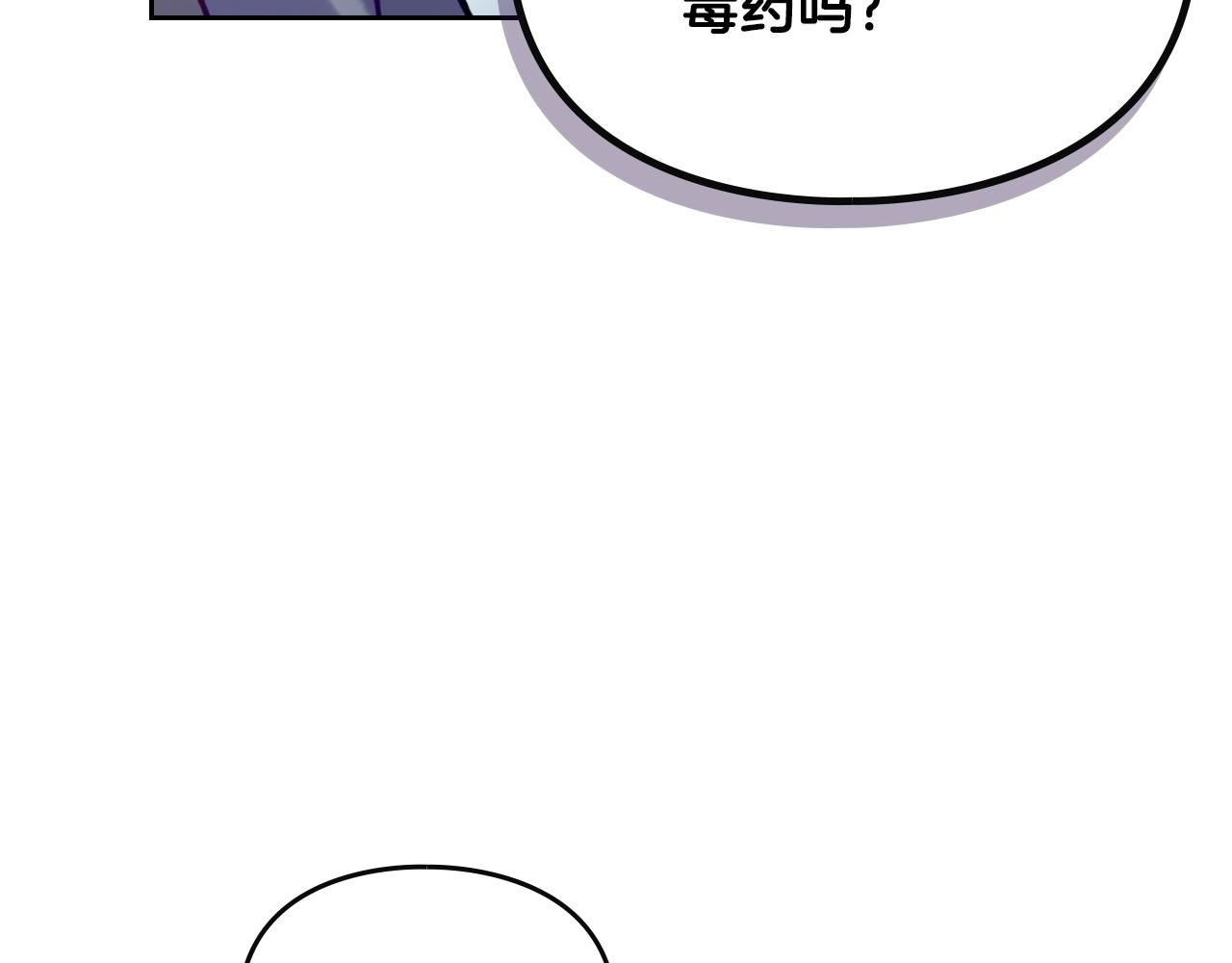 第166话 澄清112
