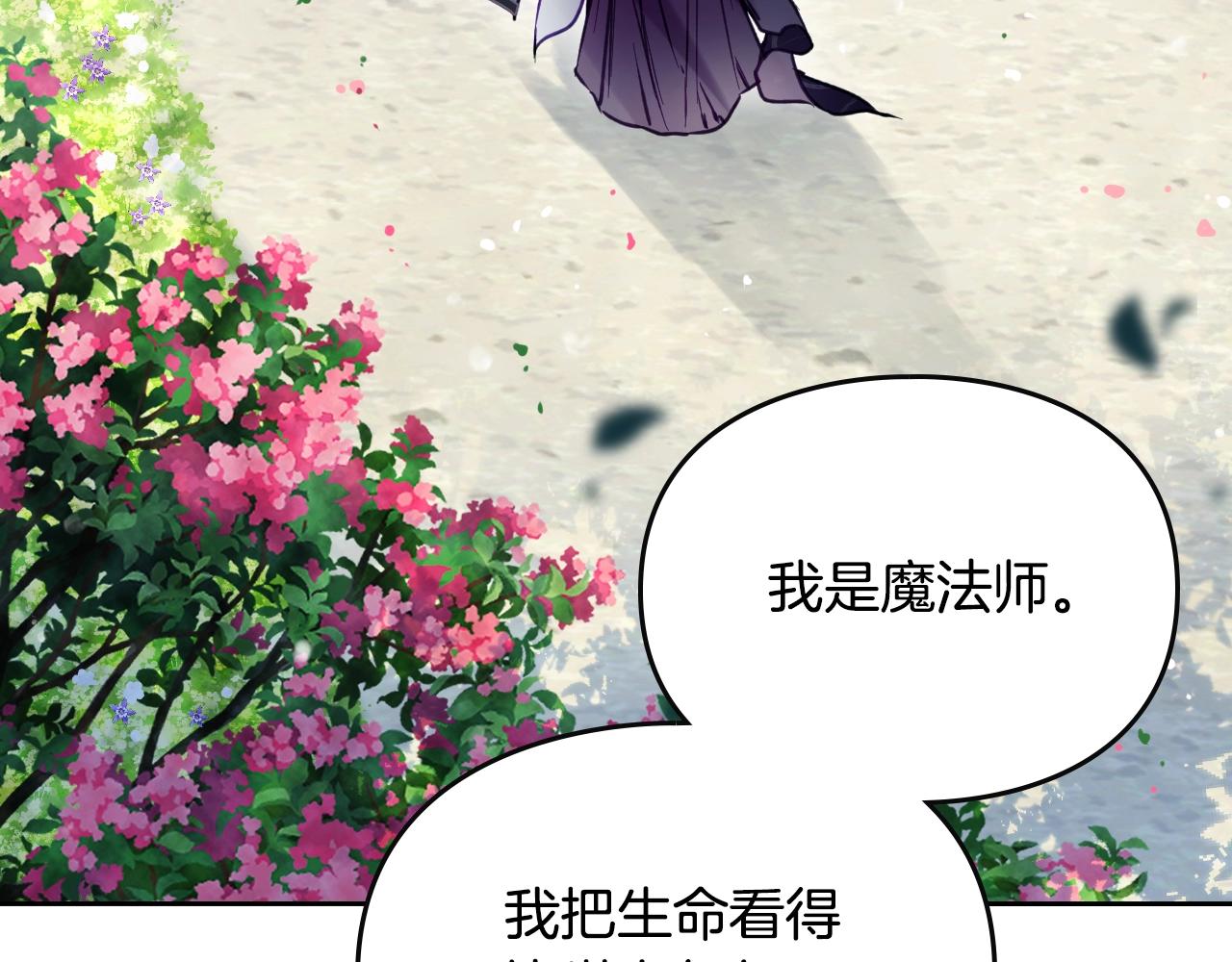 第166话 澄清114