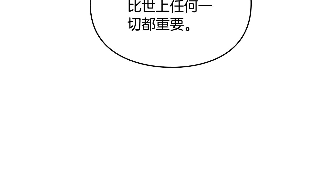第166话 澄清115
