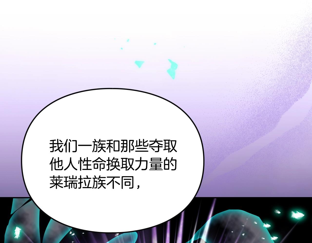 第166话 澄清116