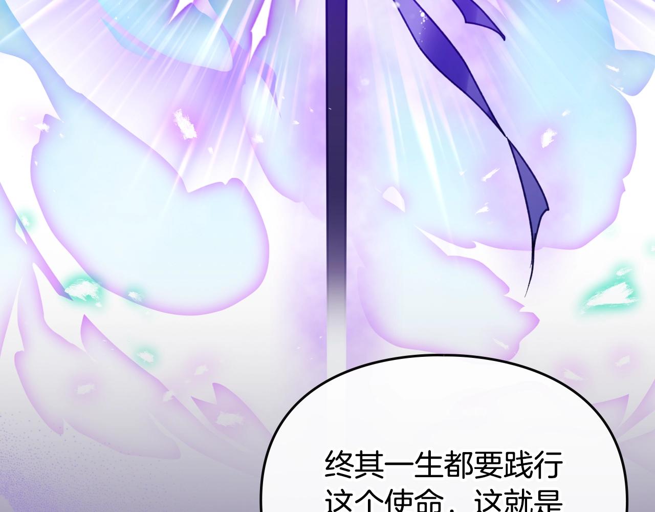 第166话 澄清118