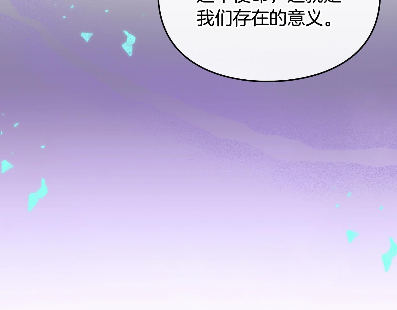 第166话 澄清119