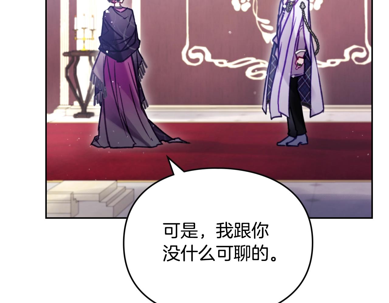第166话 澄清12