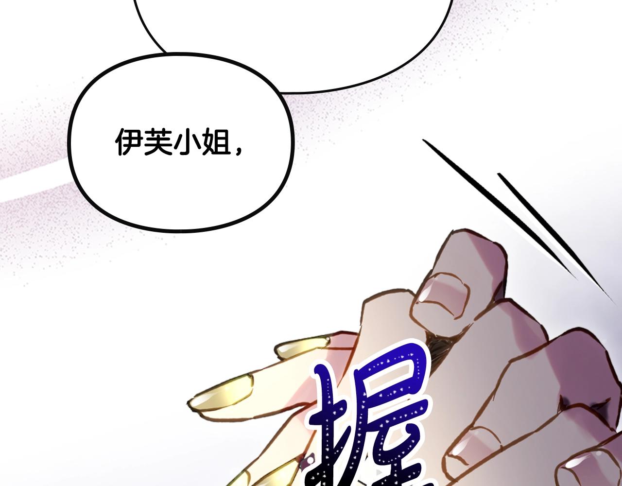 第166话 澄清124