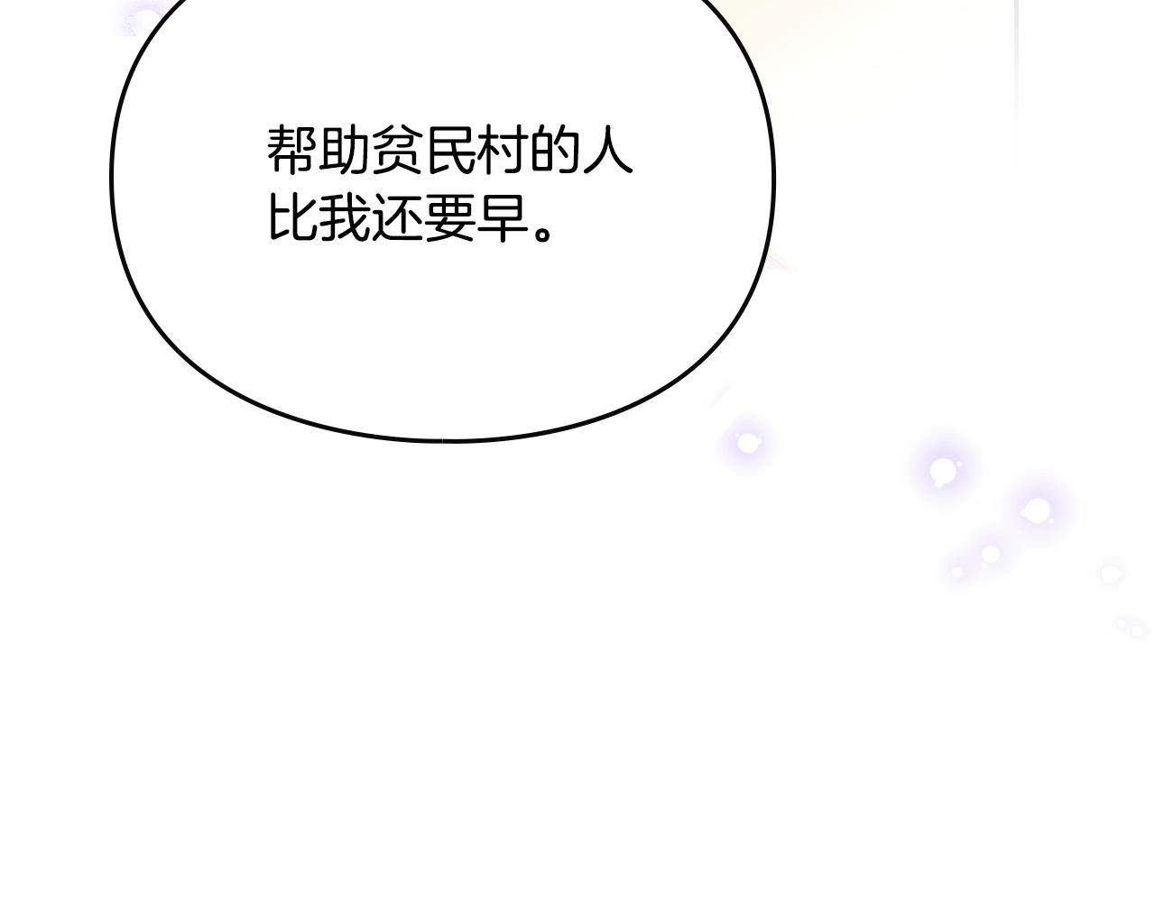 第166话 澄清127