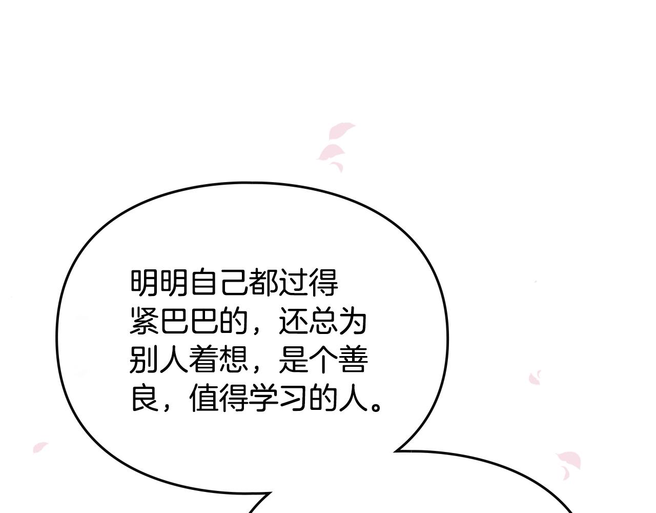第166话 澄清128