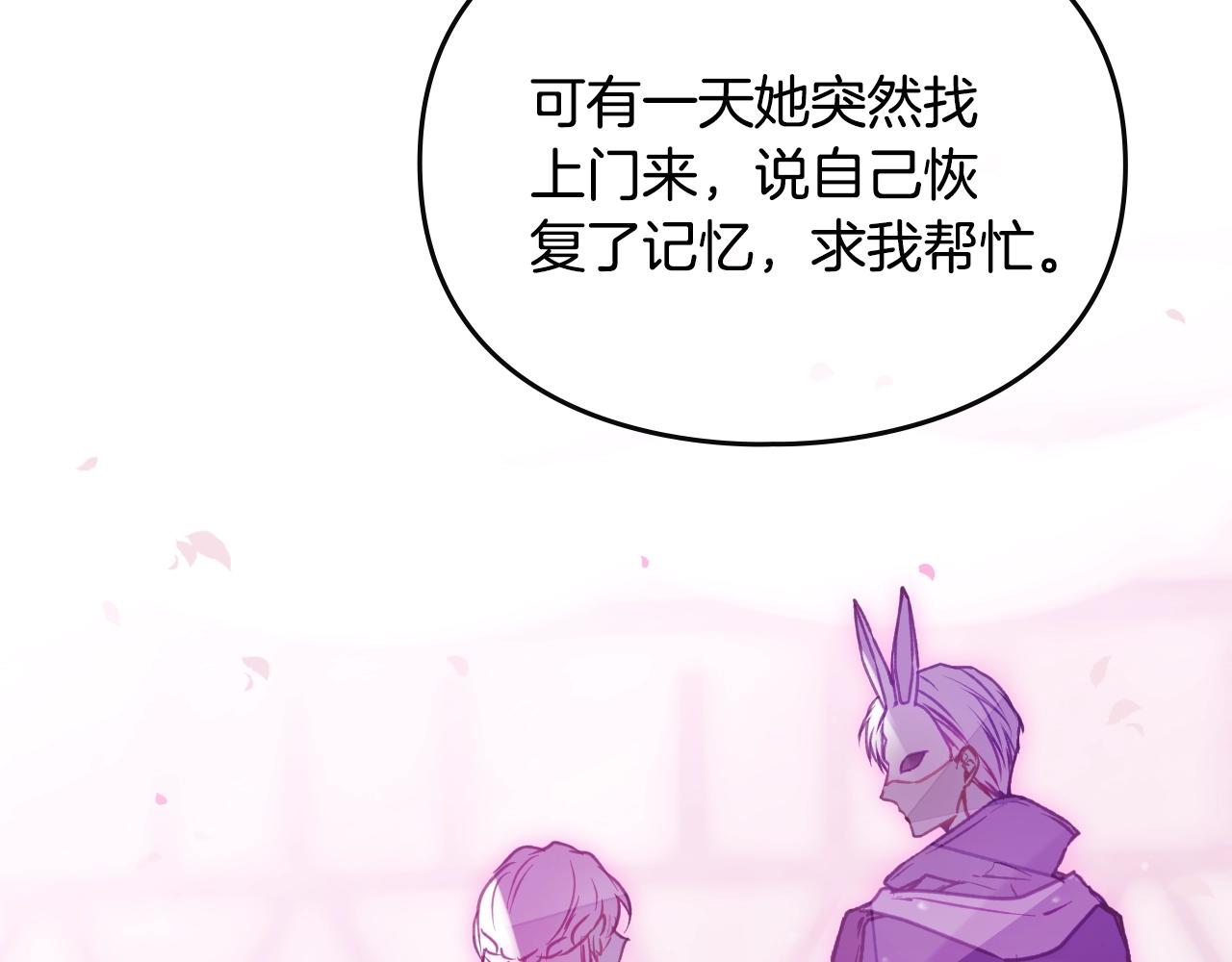 第166话 澄清129