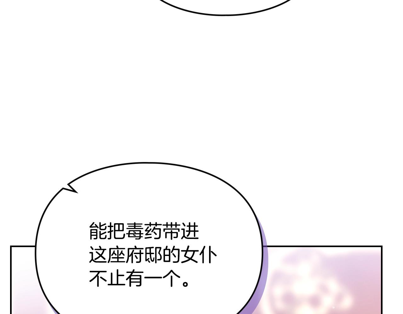第166话 澄清13
