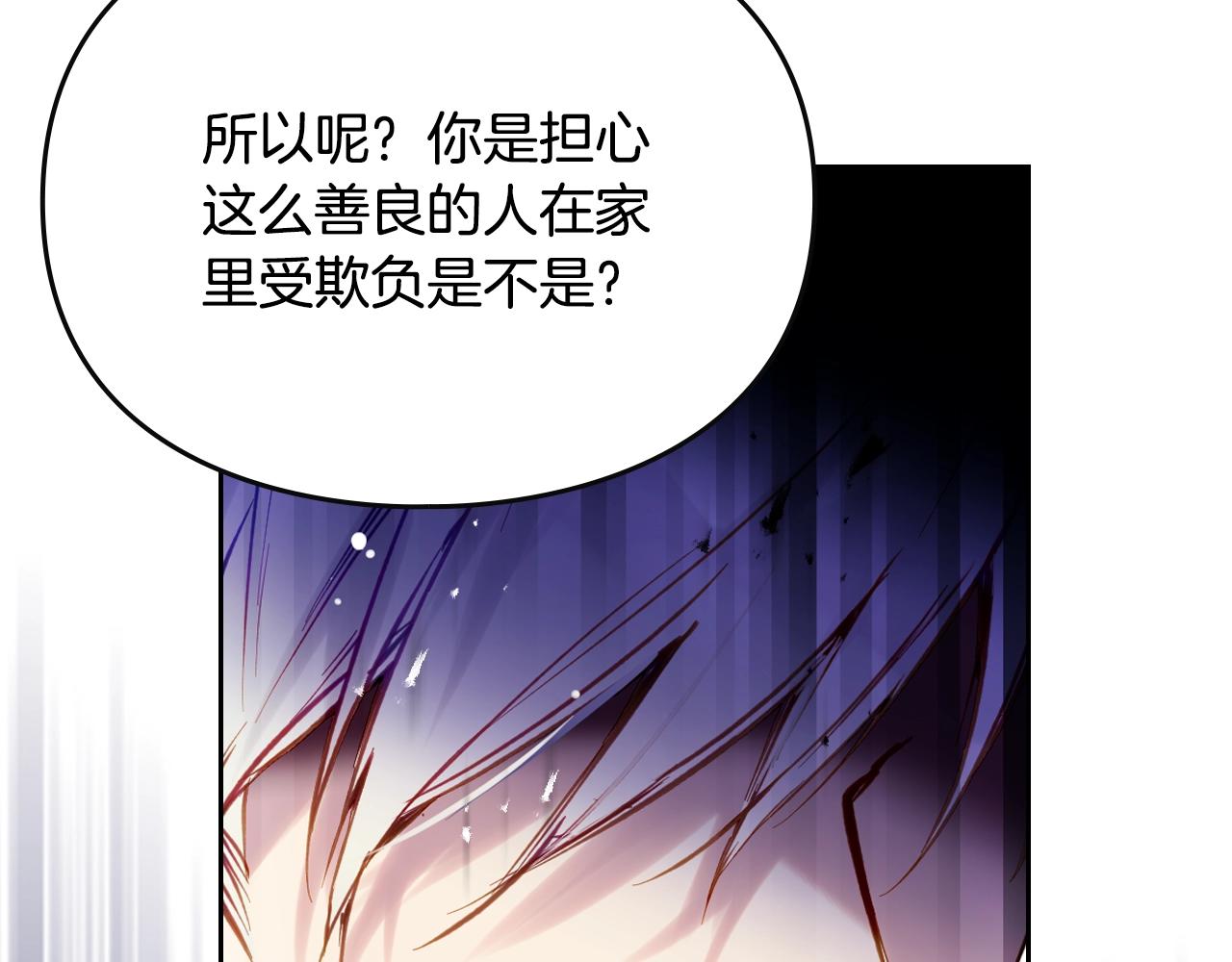 第166话 澄清132
