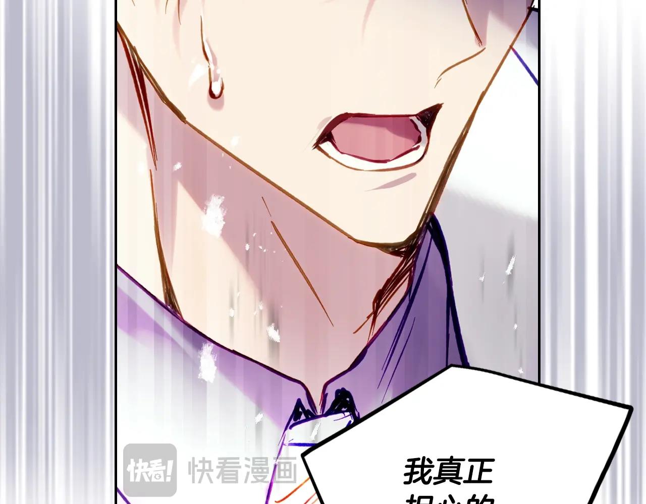 第166话 澄清133