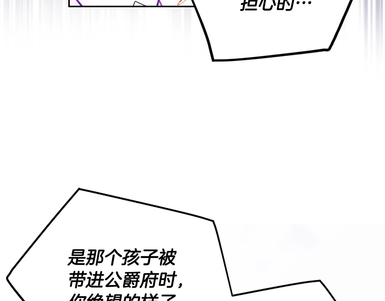 第166话 澄清134