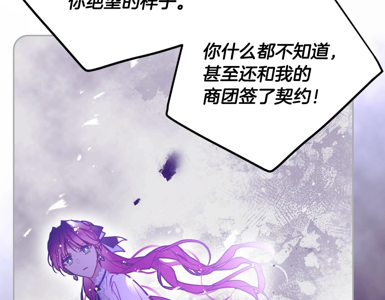 第166话 澄清135