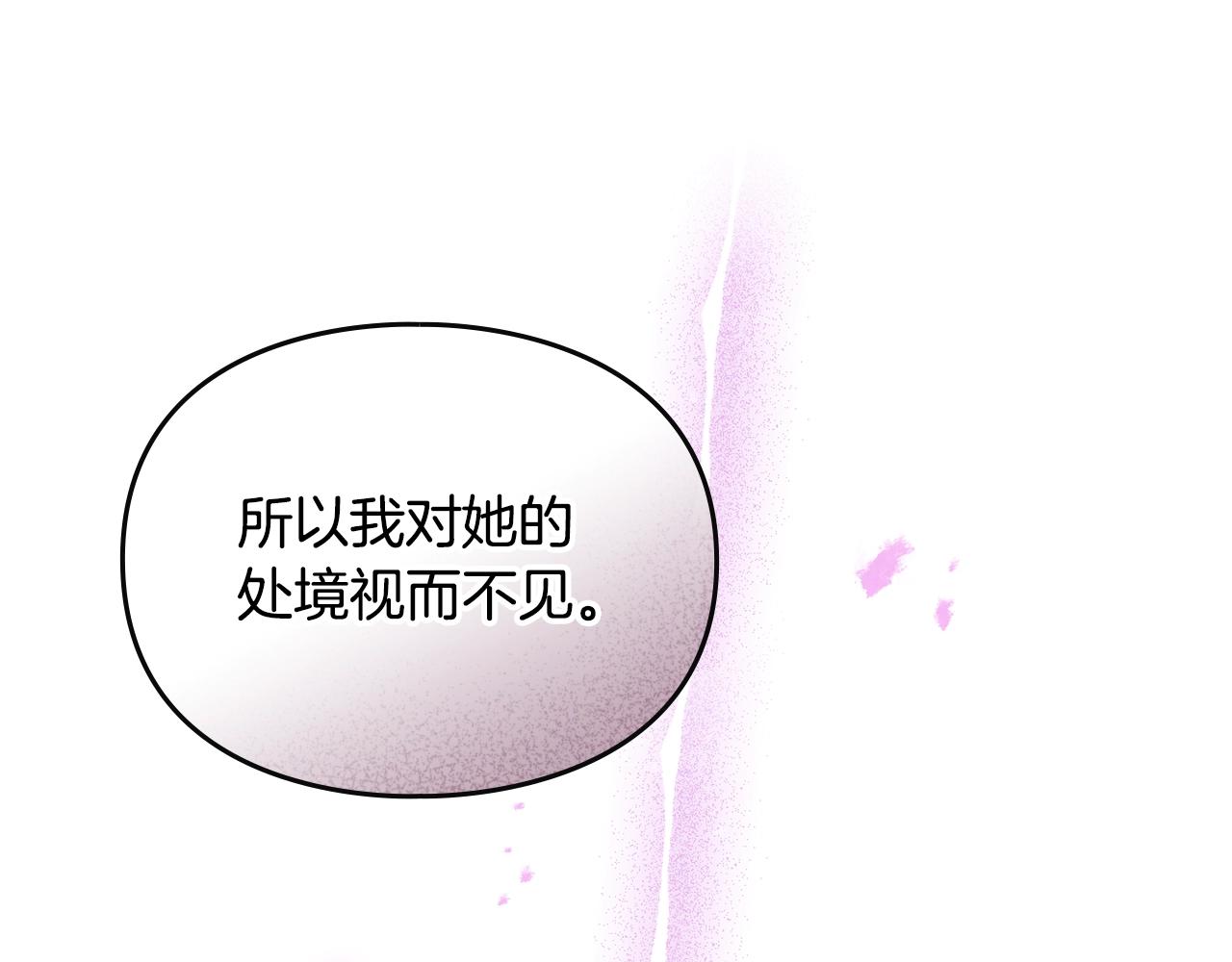 第166话 澄清139