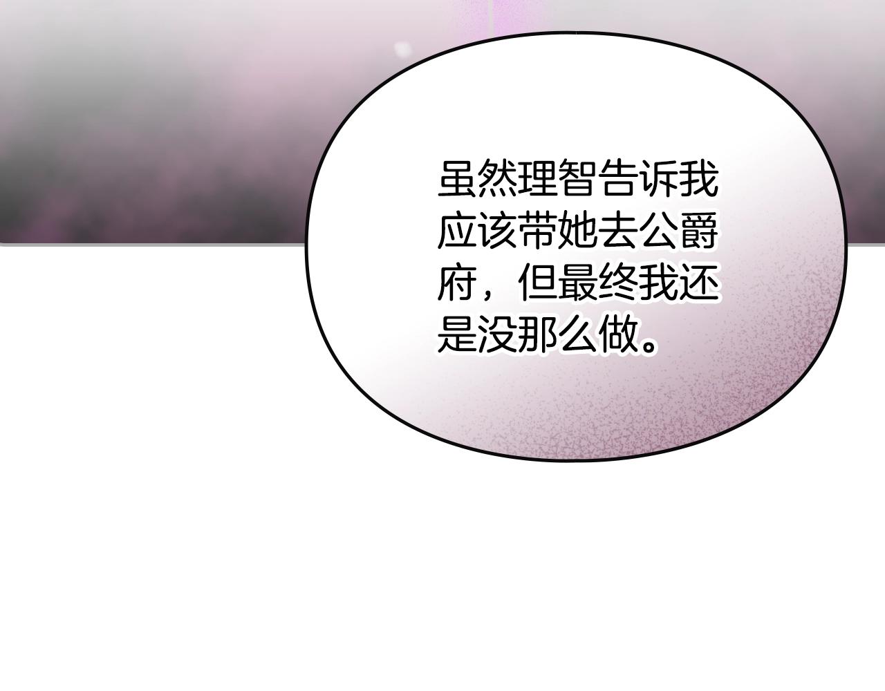 第166话 澄清141