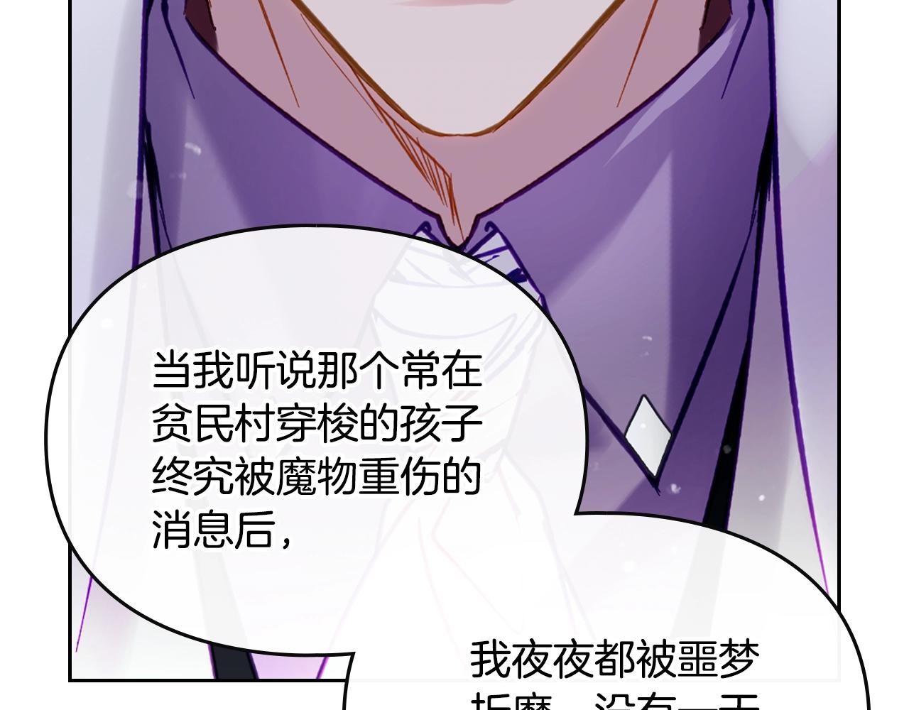 第166话 澄清143
