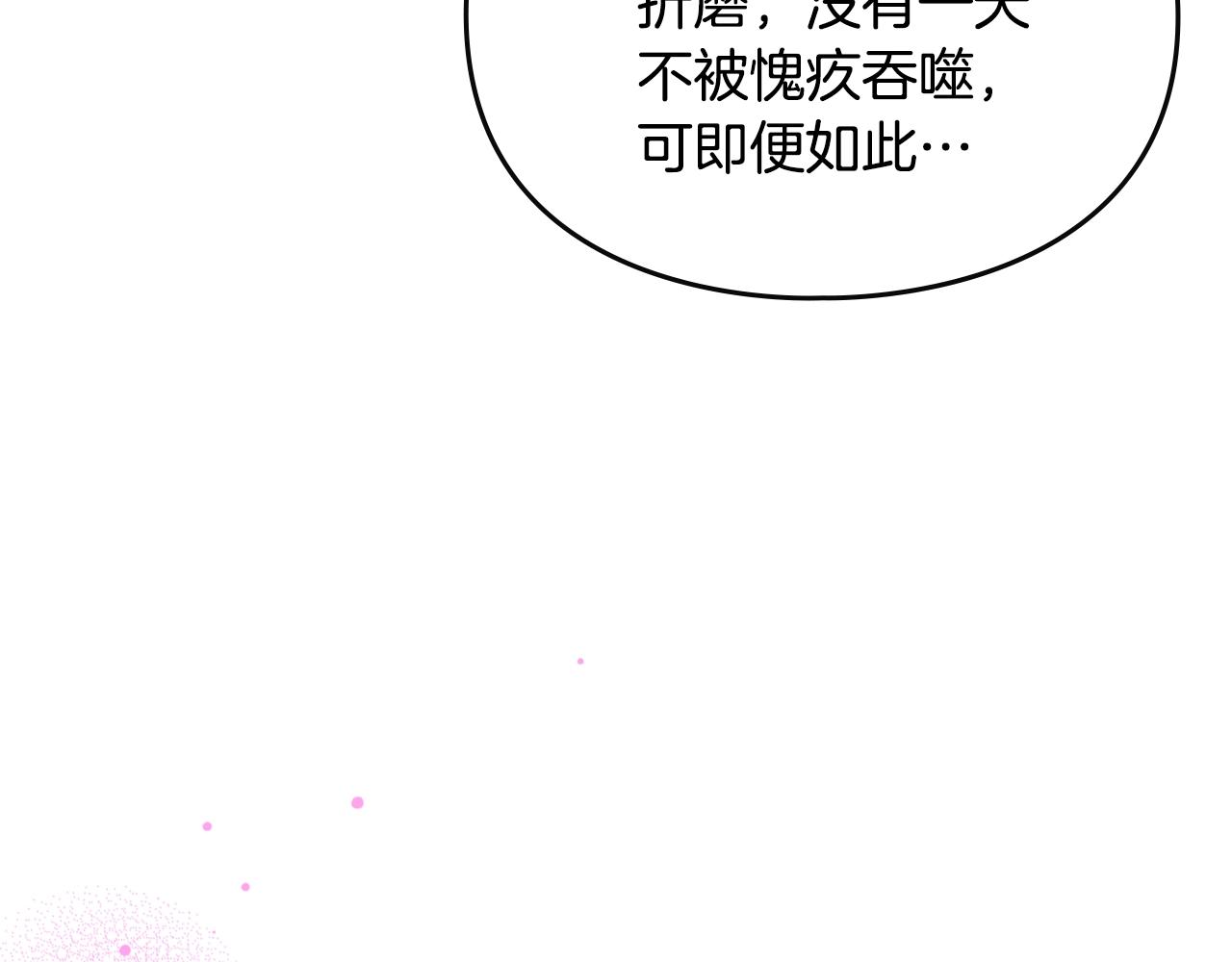 第166话 澄清144