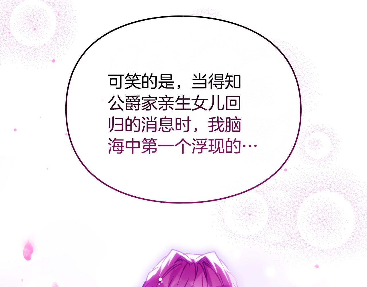 第166话 澄清145