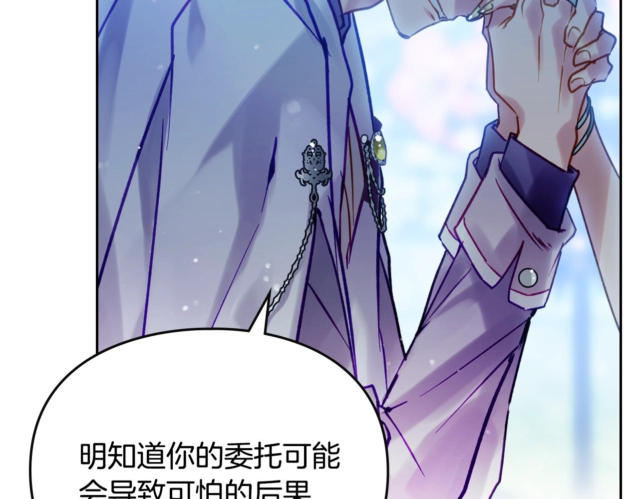 第166话 澄清150