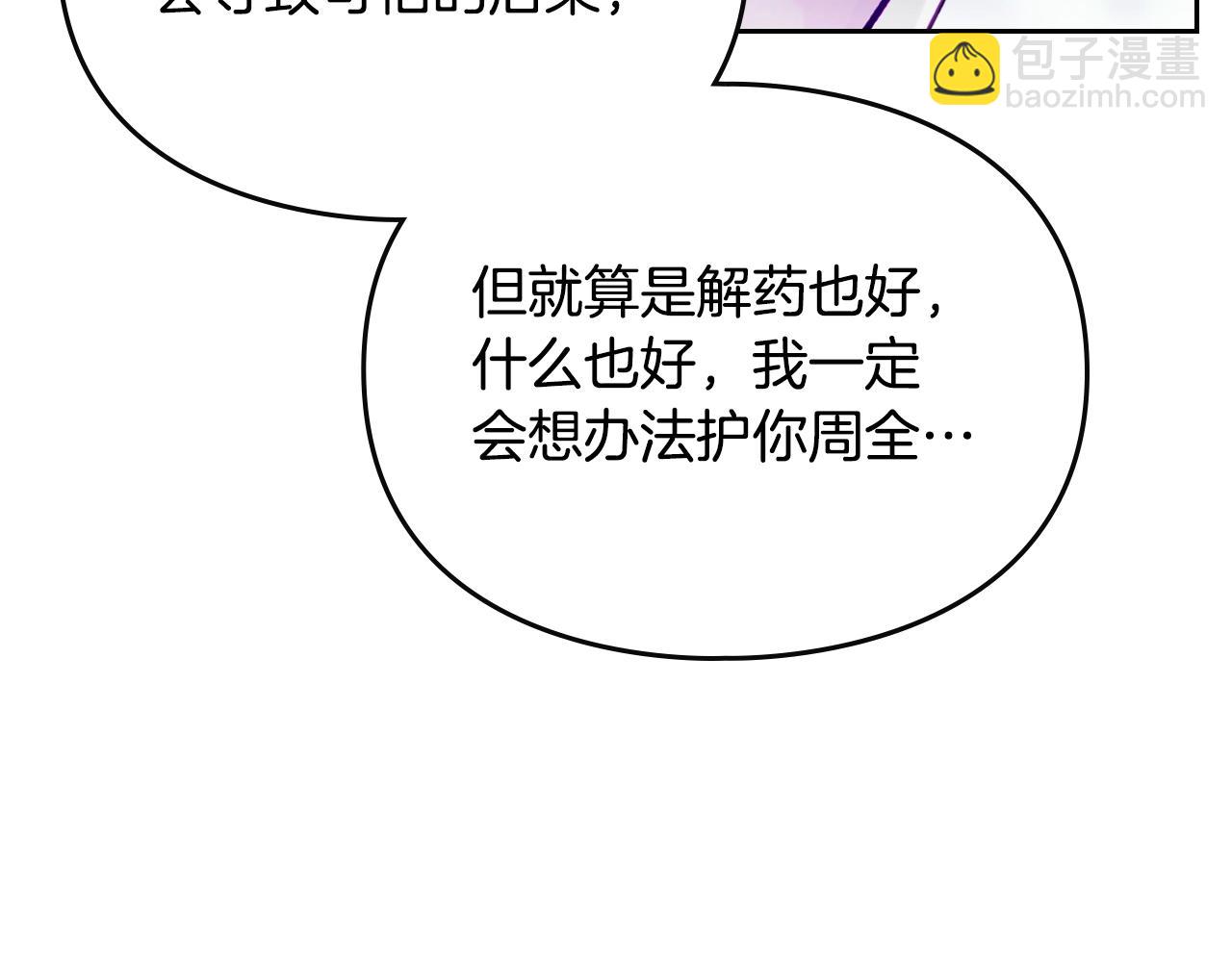 第166话 澄清151