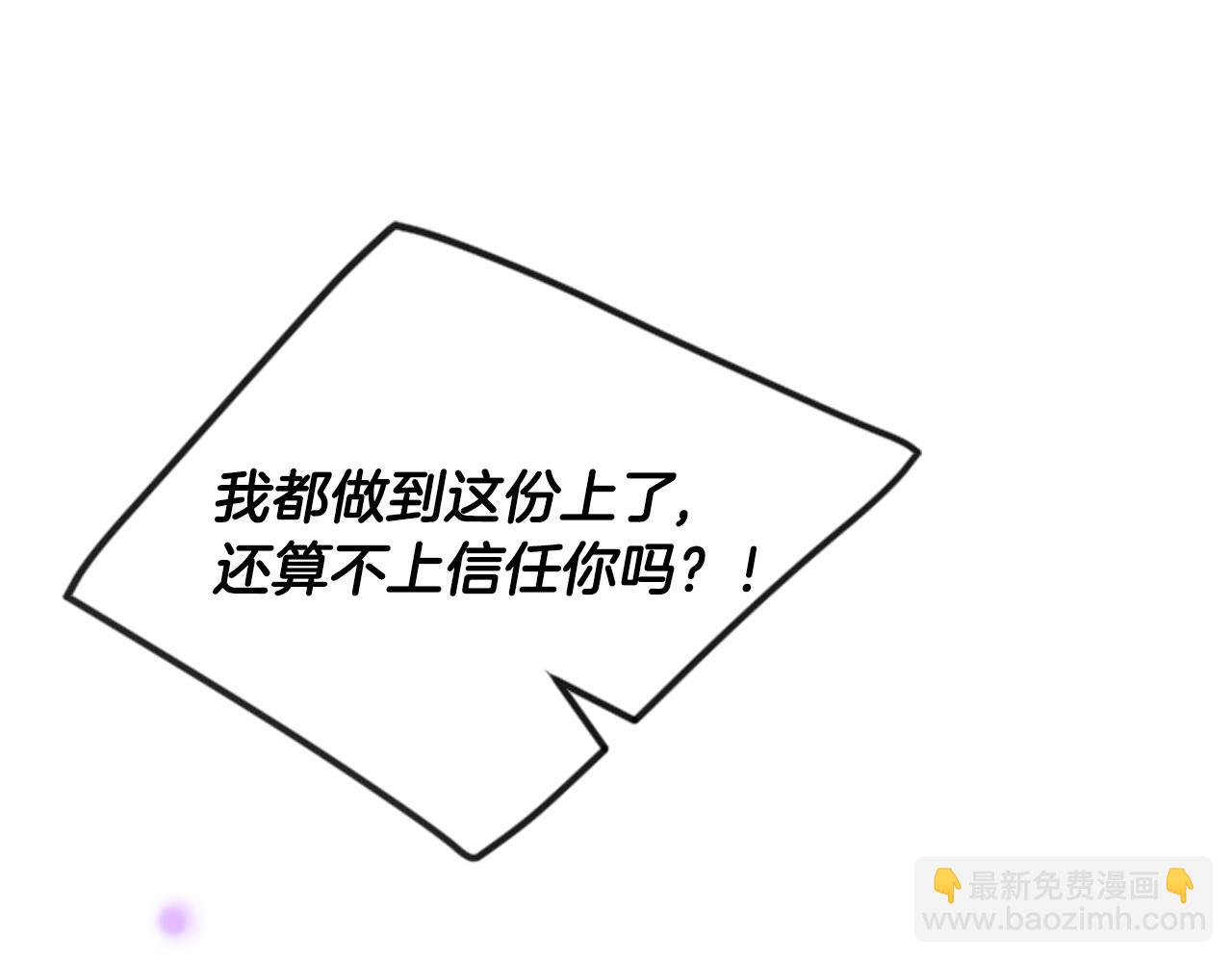 第166话 澄清152