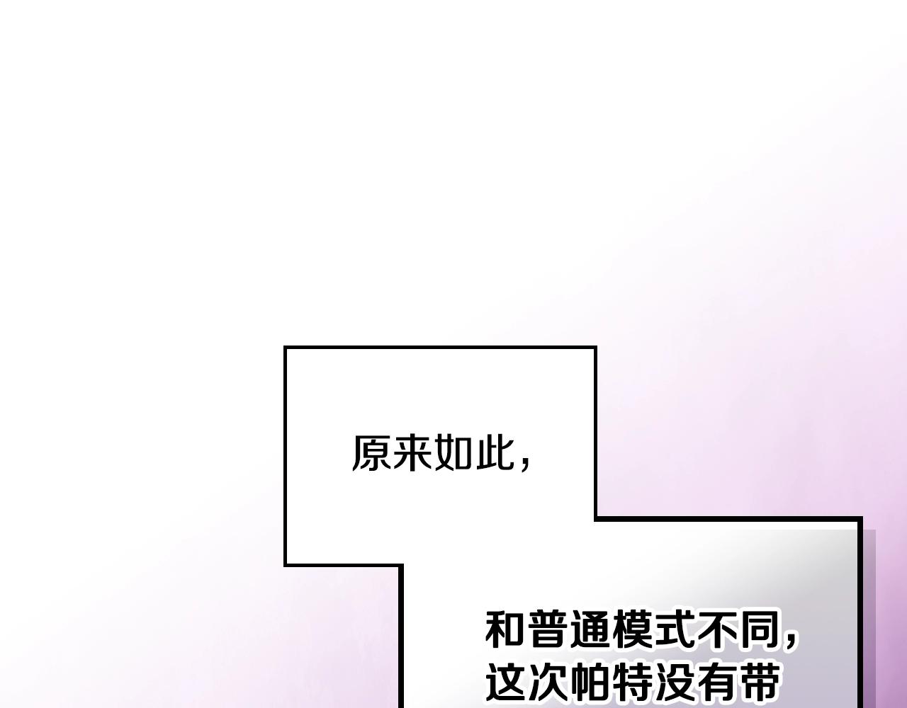 第166话 澄清159