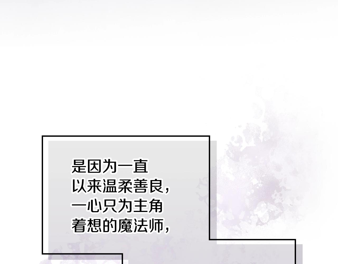 第166话 澄清162