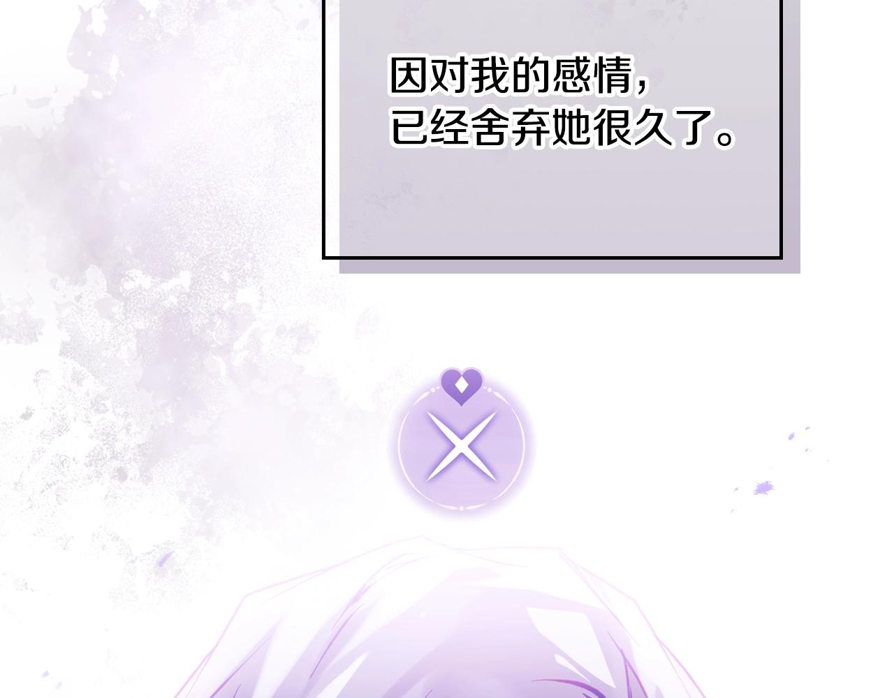 第166话 澄清163