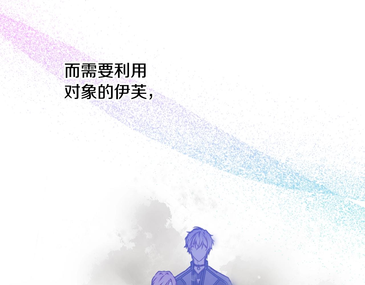 第166话 澄清166