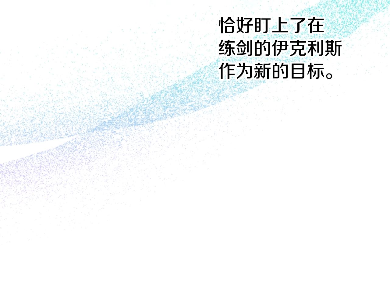 第166话 澄清168