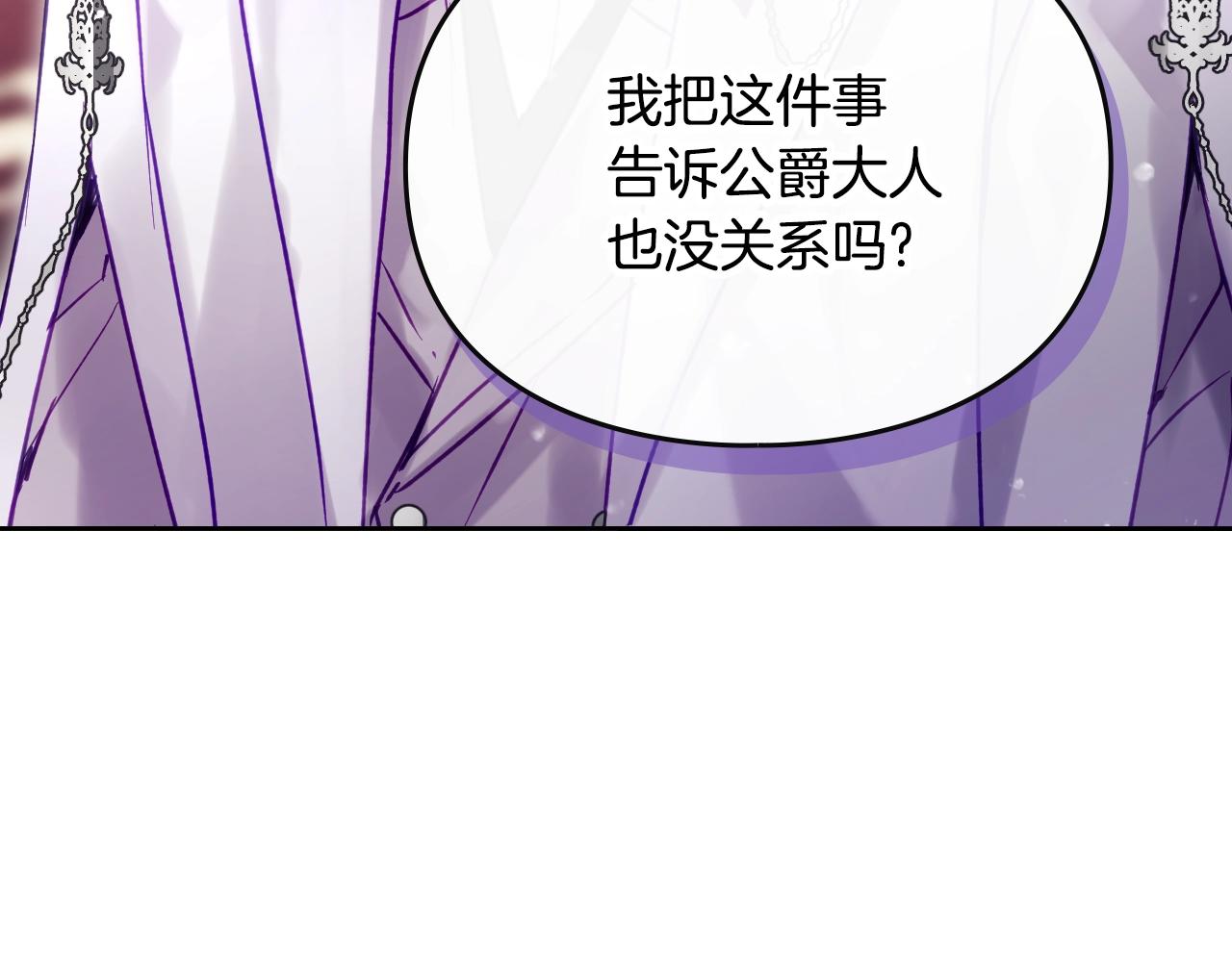 第166话 澄清17