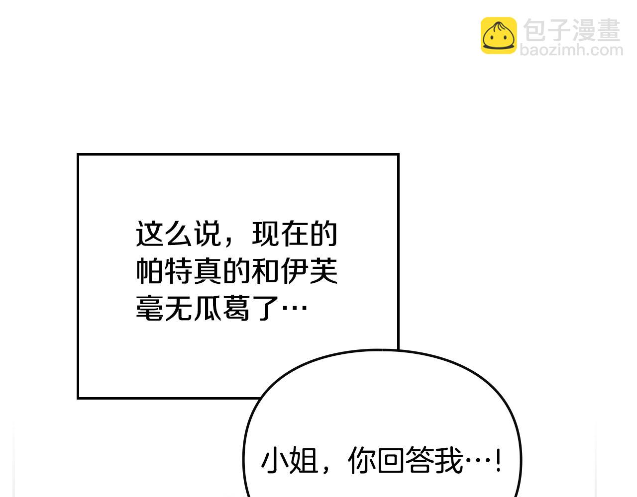 第166话 澄清170