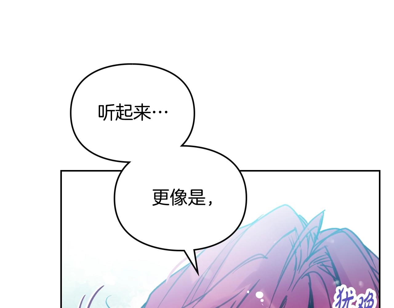 第166话 澄清173