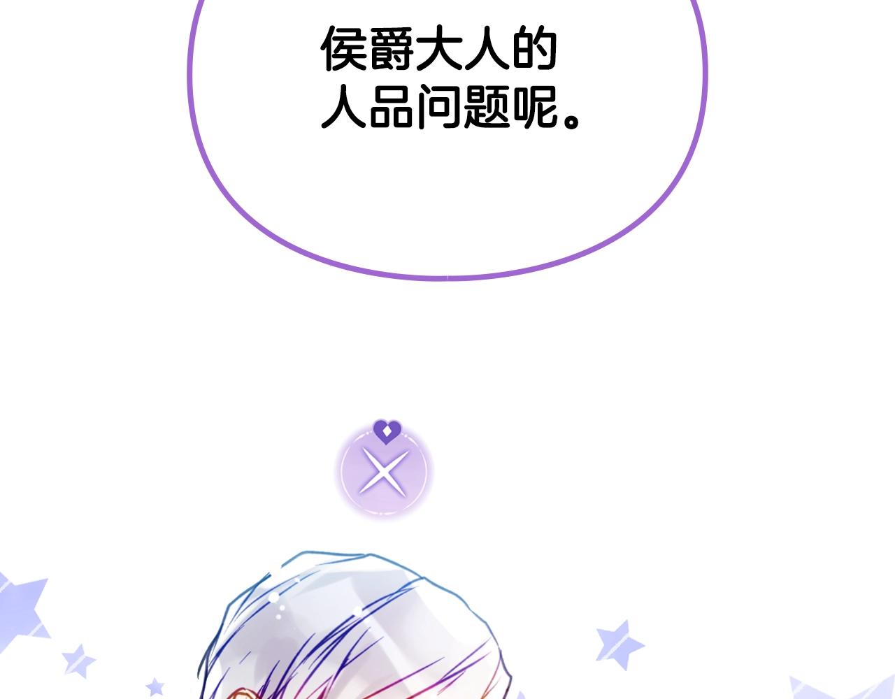 第166话 澄清176
