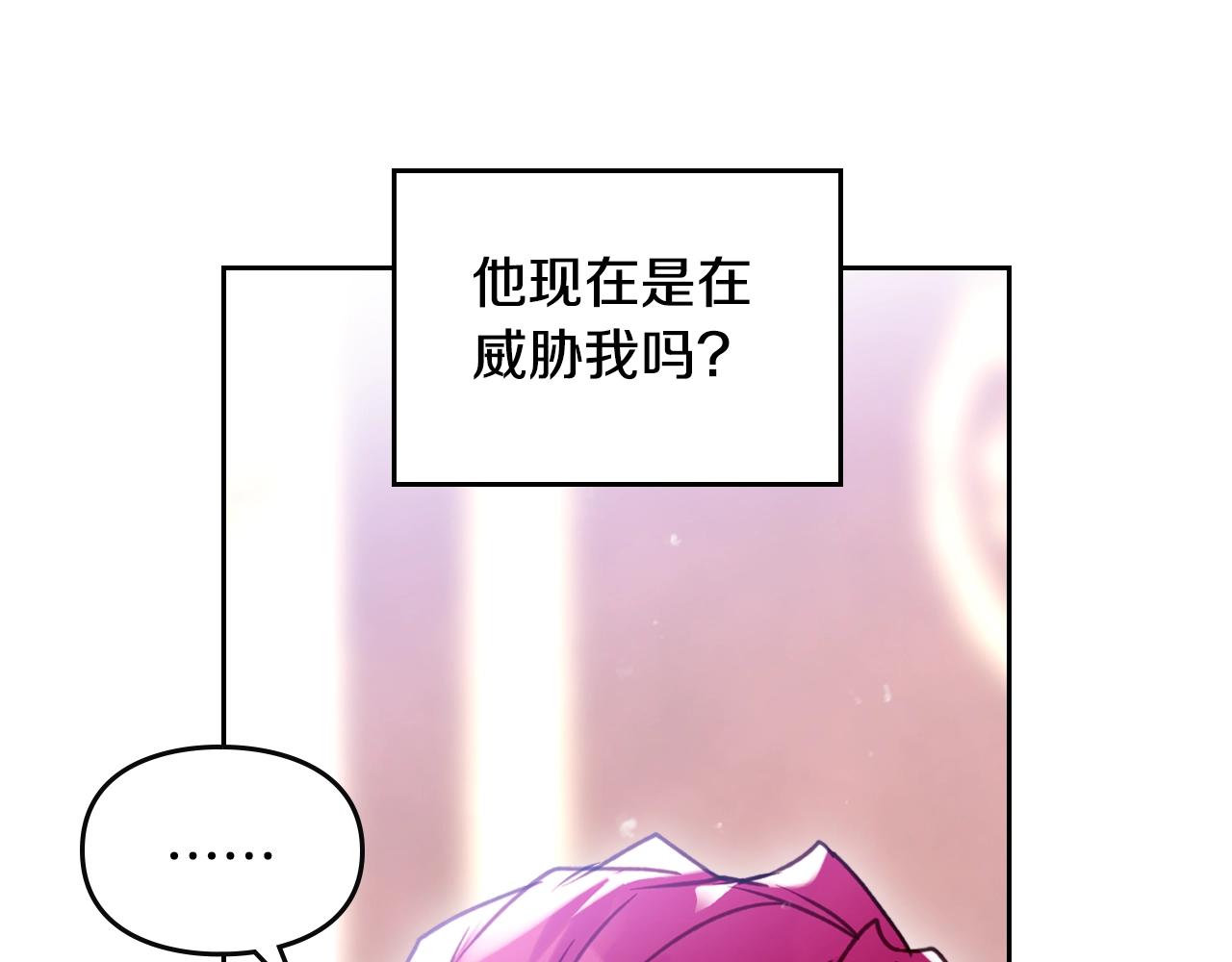 第166话 澄清18