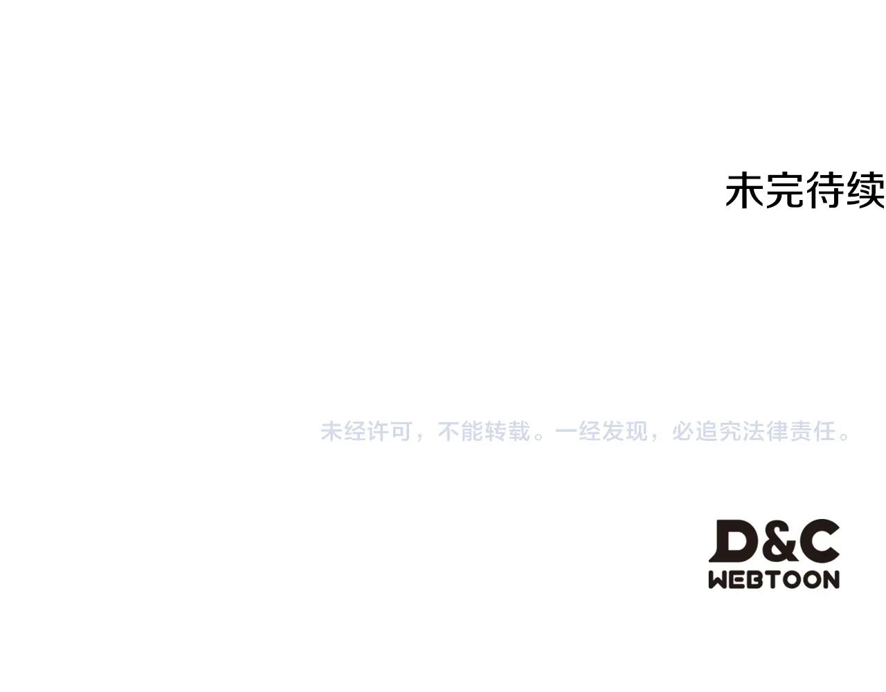 第166话 澄清180