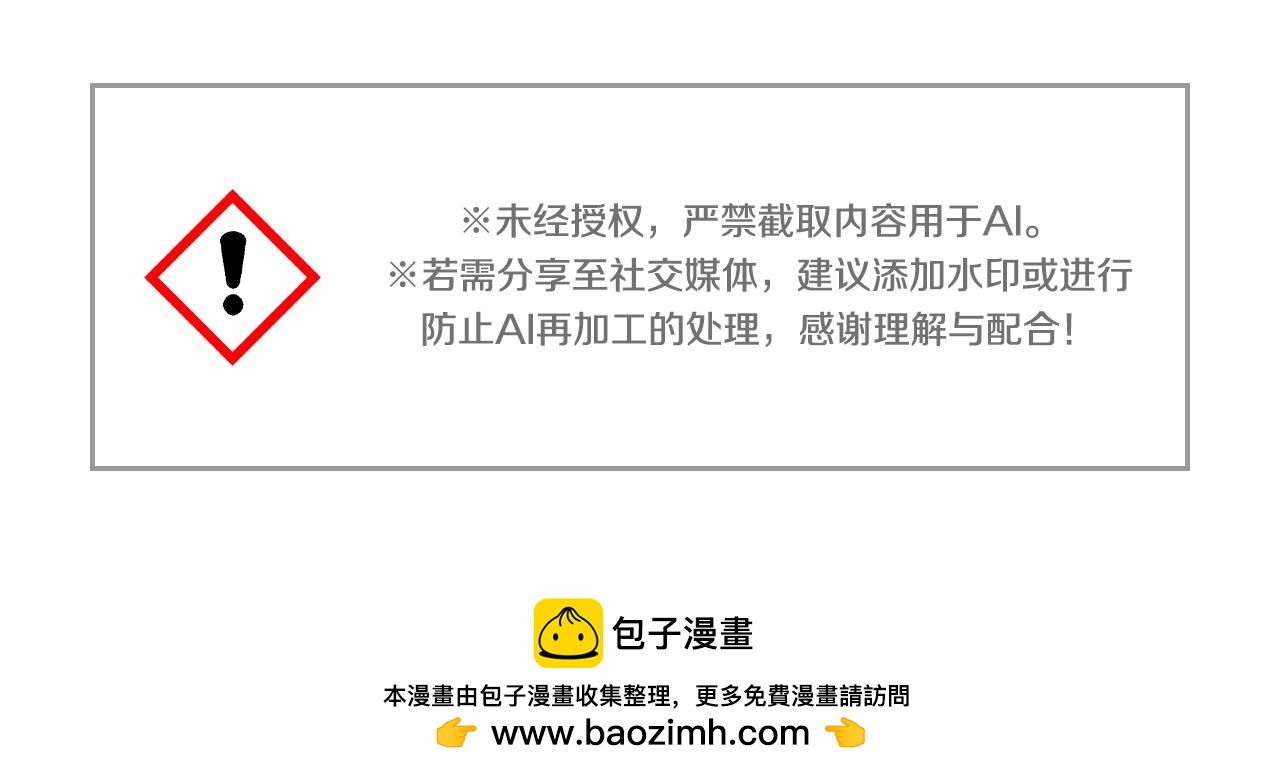 第166话 澄清181