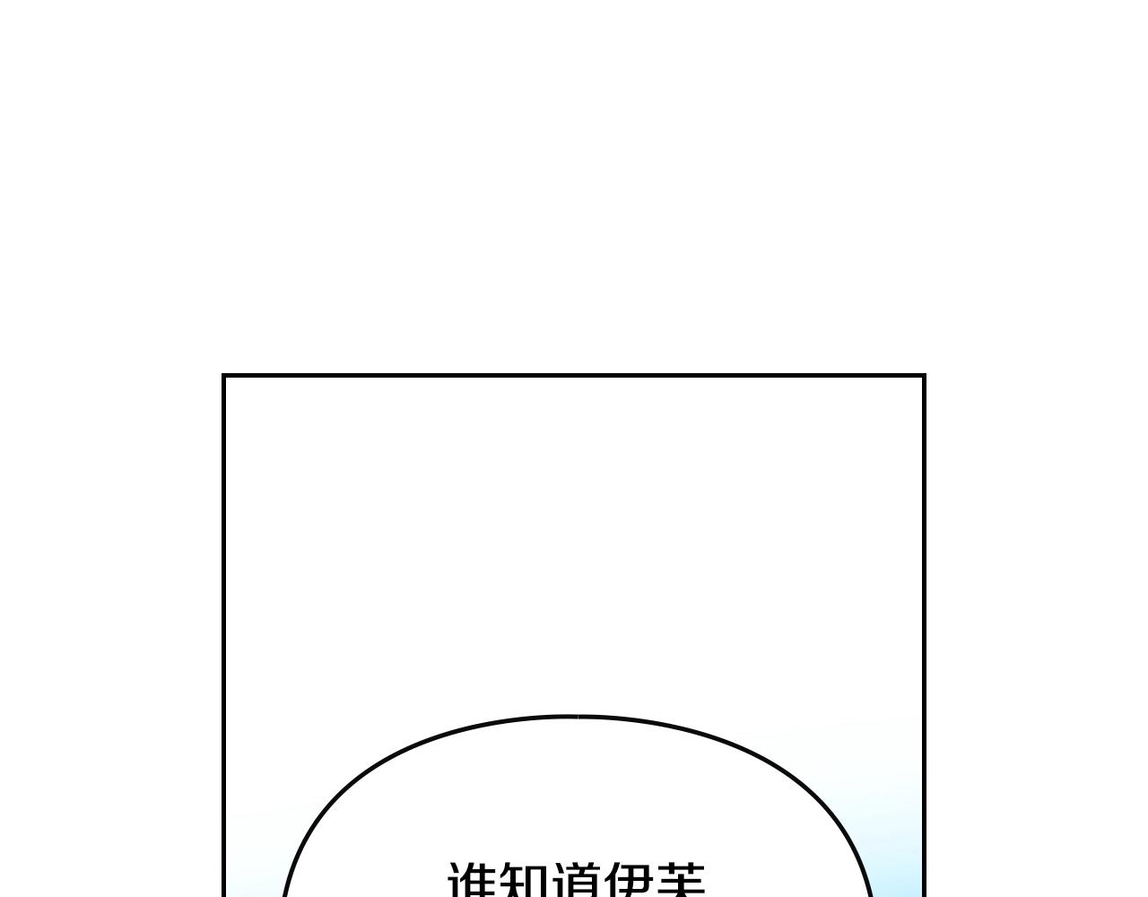 第166话 澄清25