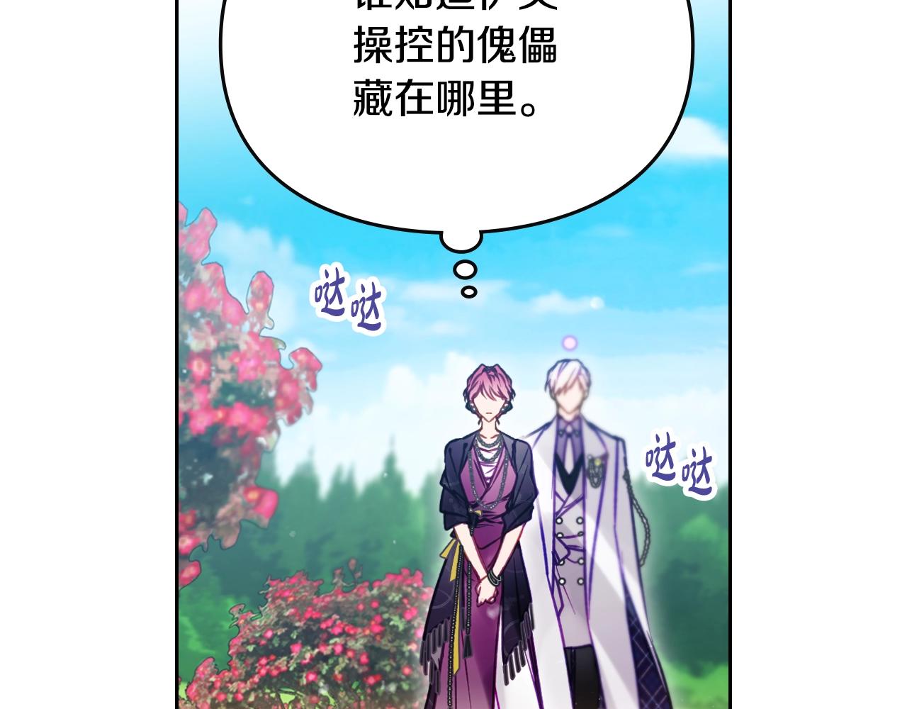 第166话 澄清26