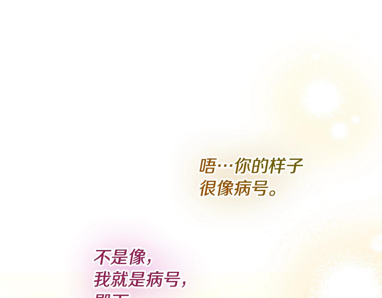 第166话 澄清32