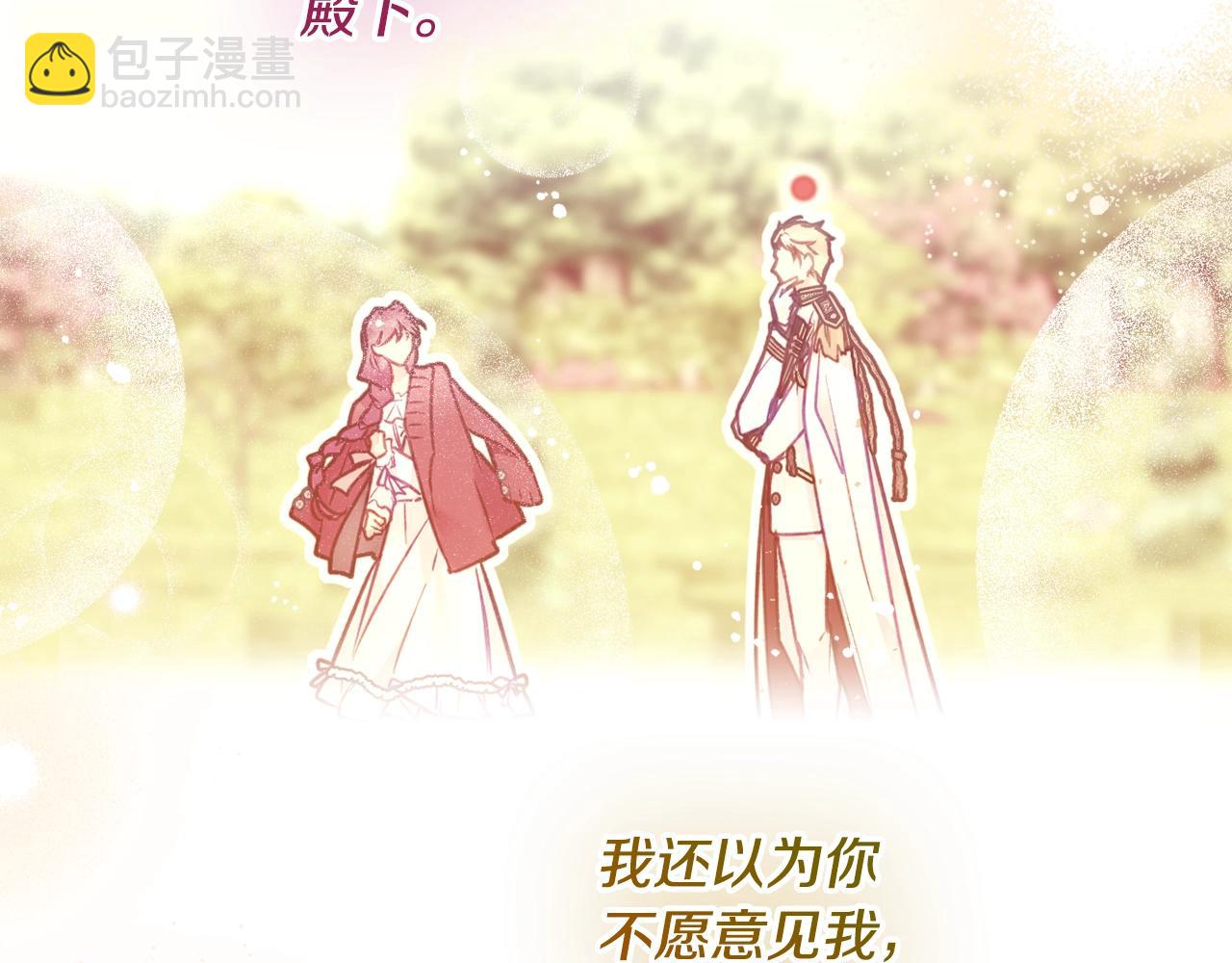第166话 澄清33