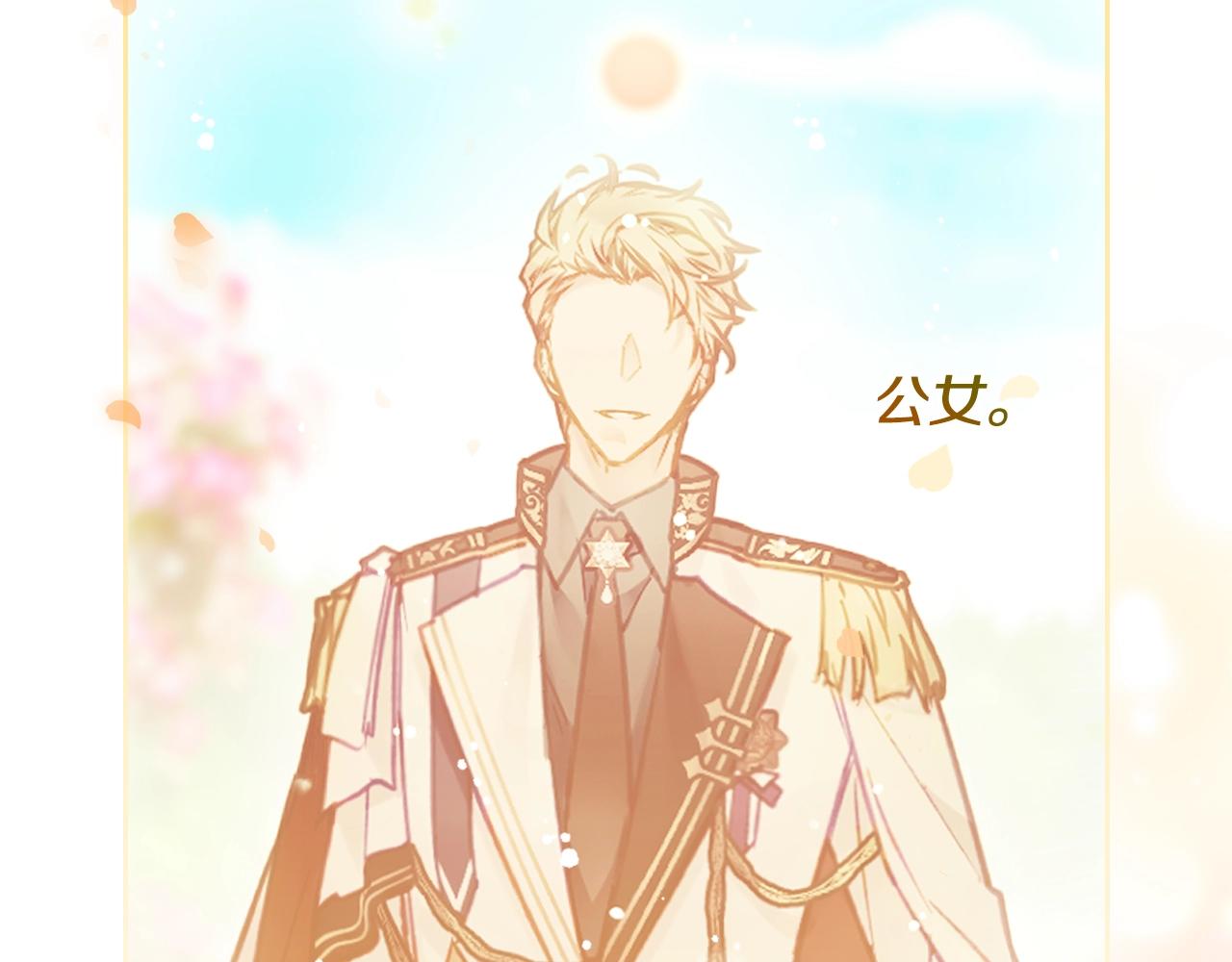 第166话 澄清35